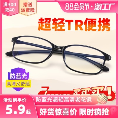 网购眼镜 潮流、便捷与挑战并存的新消费模式