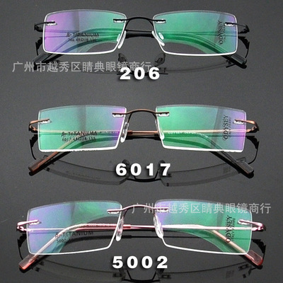 广州睛典眼镜 厂家直销时尚正品，引领合金镜框批发新风尚